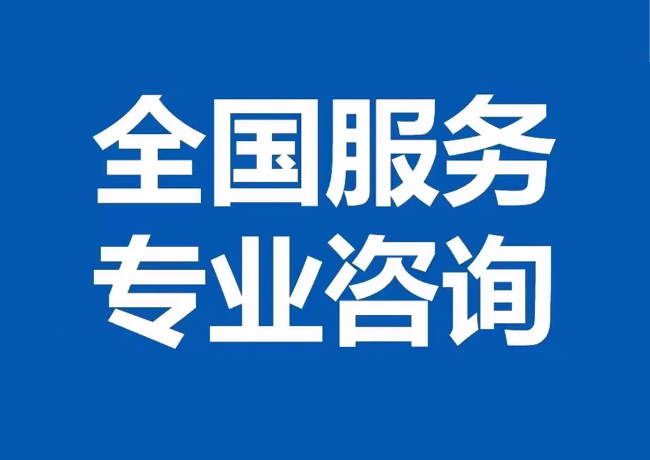 万全封存公积金代提