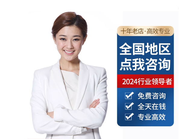 万全离职公积金代提