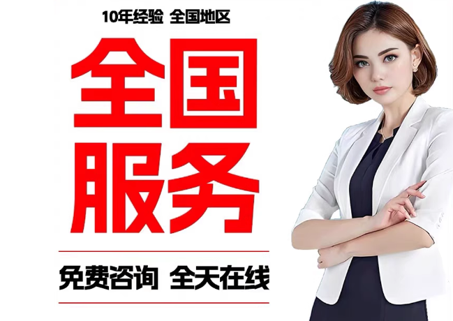万全在职公积金代提